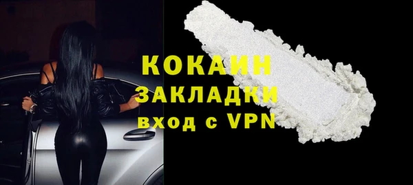 COCAINE Дмитриев