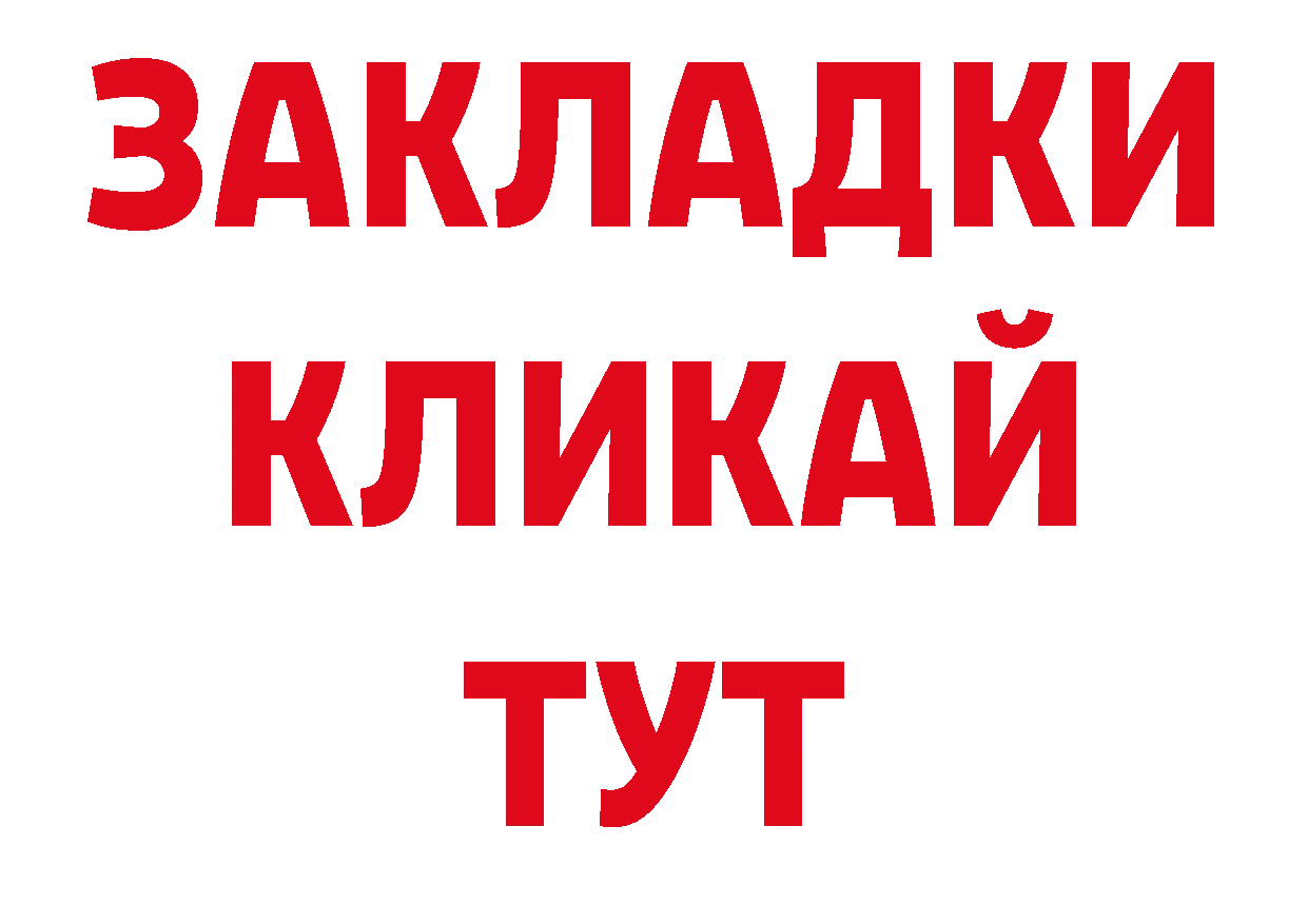 Марки NBOMe 1,8мг как зайти нарко площадка блэк спрут Калач-на-Дону